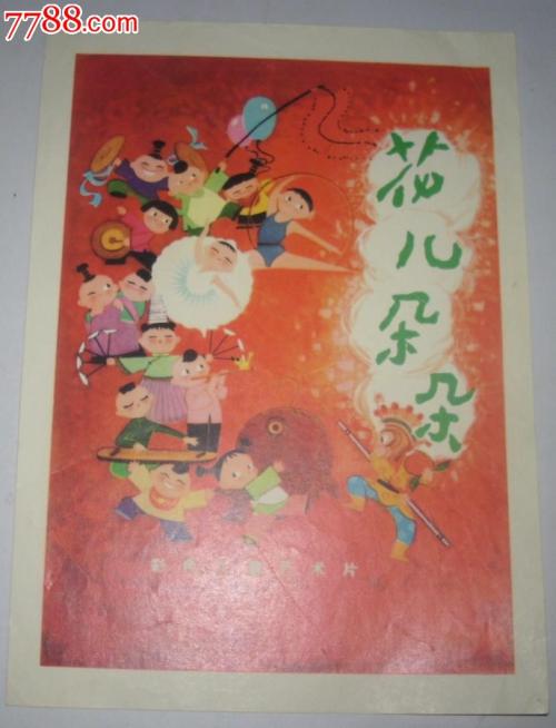 帕维亚音乐学院 Diploma